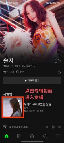 melon官方正版