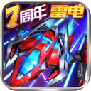 王牌机战破解版无限钻石 v2.9.3最新版