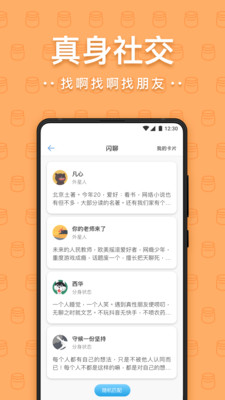 一罐最新版2025