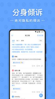 一罐最新版2025