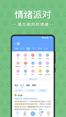 一罐最新版2025