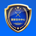 国家反诈中心 v2.0.17安卓版
