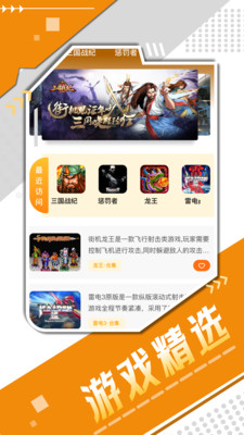 QOO APP