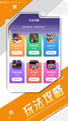 QOO APP