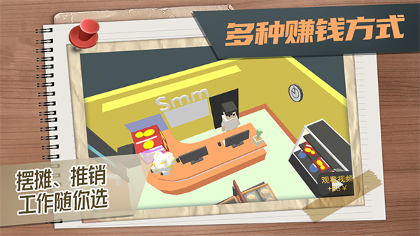 属性与生活3免费完整版