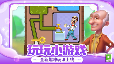 梦幻家园手游