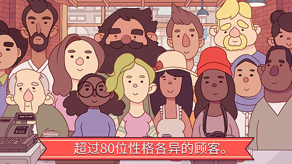 美味的披萨可口的披萨免谷歌破解版