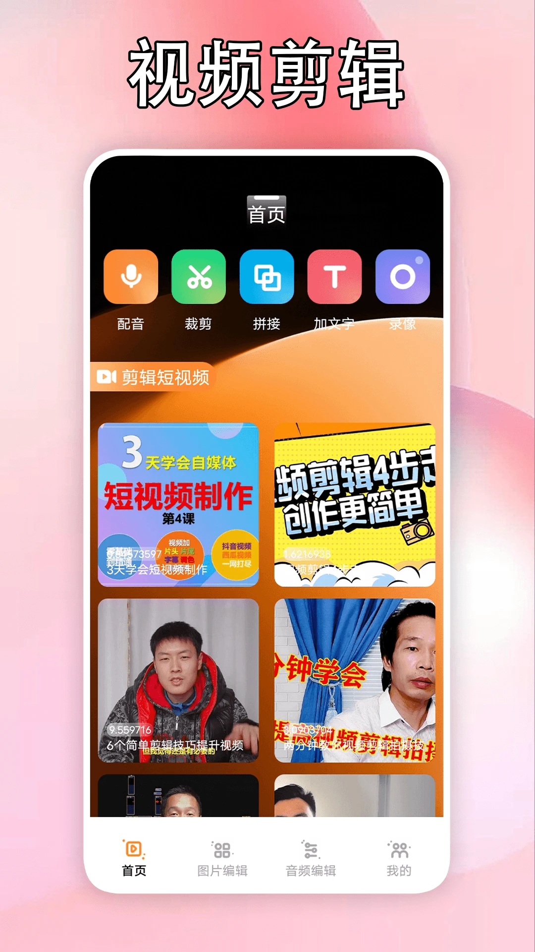 vsco安卓破解版全滤镜