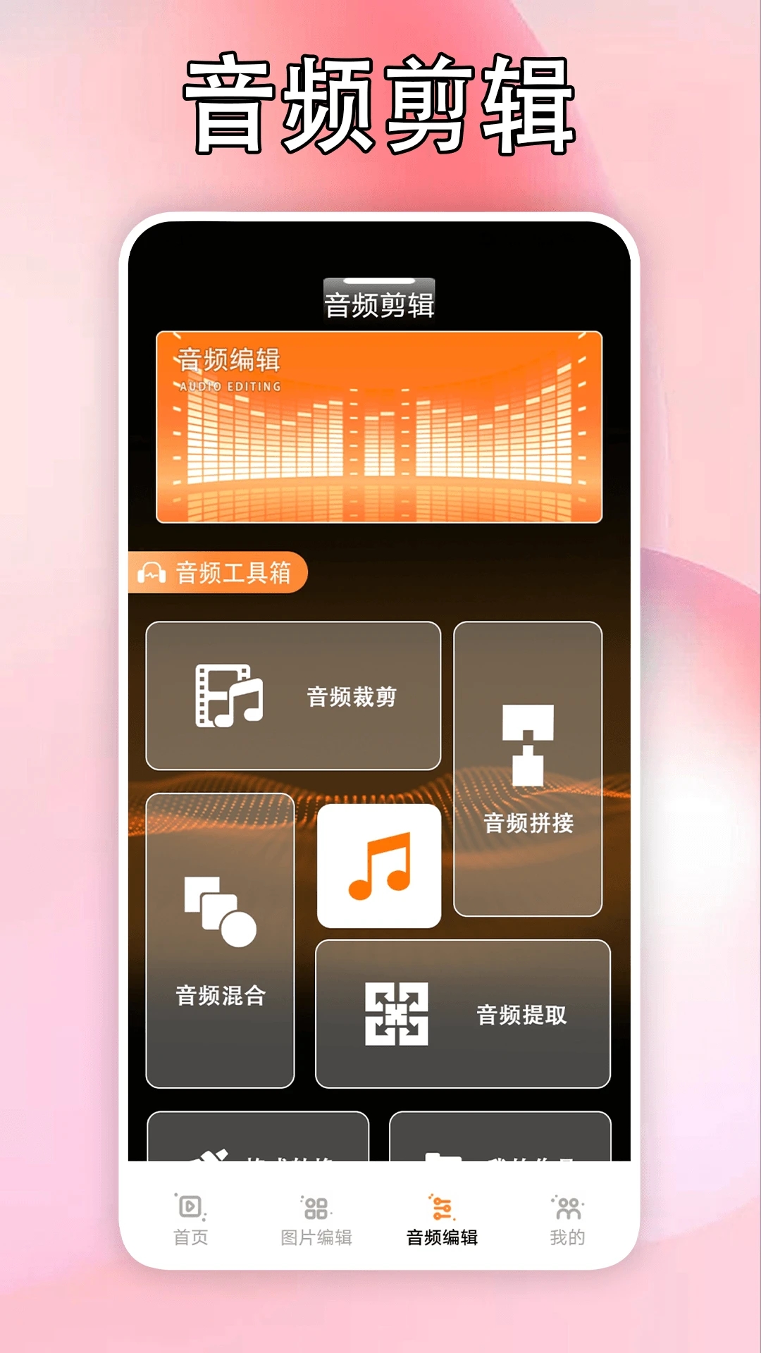 vsco安卓破解版全滤镜