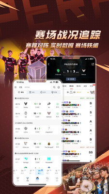 完美对战平台APP