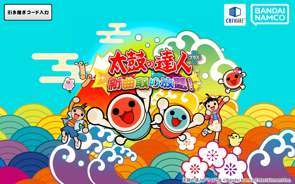 太鼓达人完整版手游