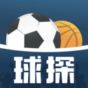 球探足球app v6.6.1安卓版