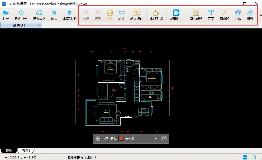 CAD快速看图破解版