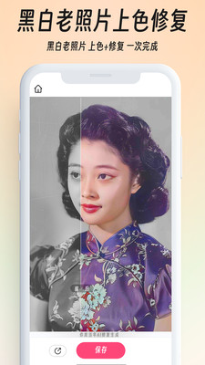 你我当年破解版无限制免登录