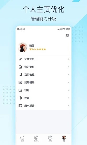 QQ极速版APP