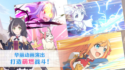 公主连结ReDive