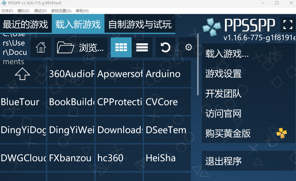 ppsspp模拟器中文版