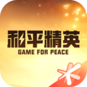 和平营地手机版 v3.29.2.1365安卓版