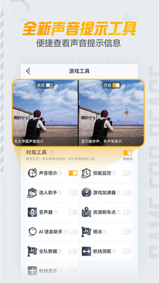 和平营地手机版