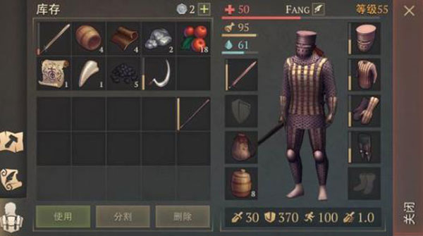黑暗幻想生存完美破解版