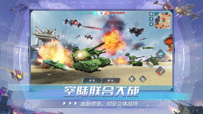 重装上阵网易游戏