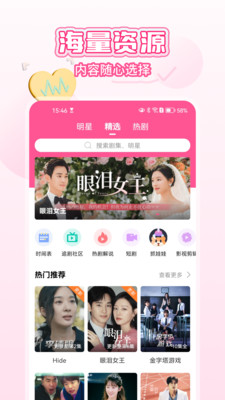 韩小圈APP