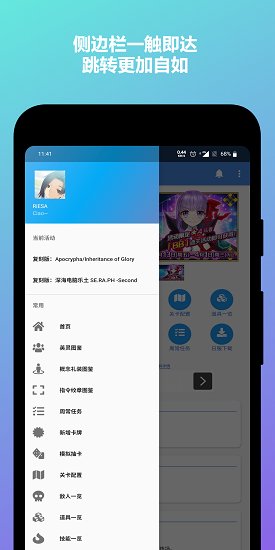 FGOwiki攻略站