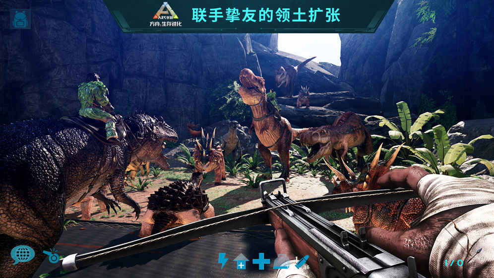 方舟生存进化内置菜单破解版