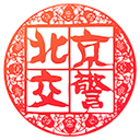 北京交警手机版 v3.4.5安卓版