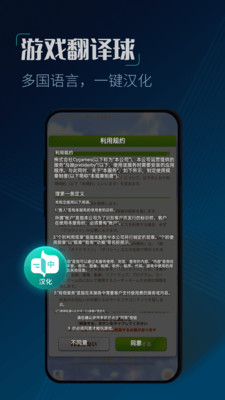 cc加速器手机版
