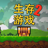 像素生存游戏2破解版无限钻石 V1.99933安卓版