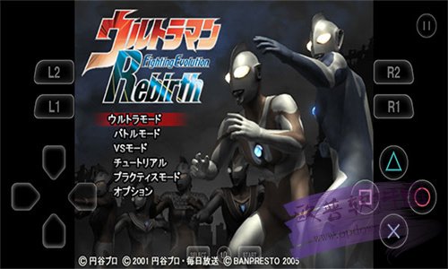 奥特曼格斗进化4重生