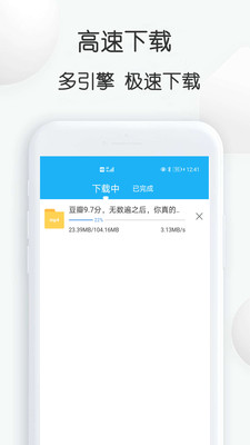 云雀视频下载助手(云雀IDM)