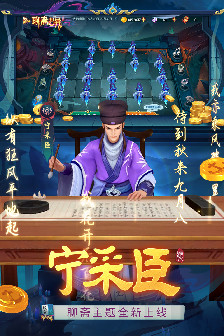 捕鱼大作战破解版无限金币
