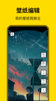 萌萝萌萝社APP破解版