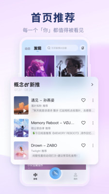 酷狗音乐破解版永久vip