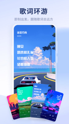 酷狗音乐破解版永久vip