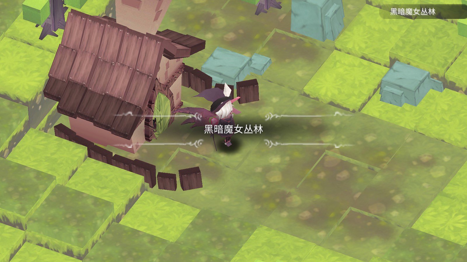 魔女之泉1手机版