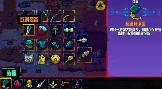 崩溃大陆破解版无限资源