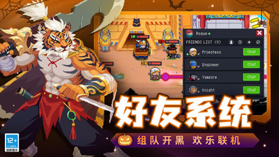 元气骑士最新破解版