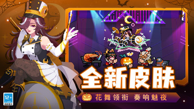 元气骑士最新破解版