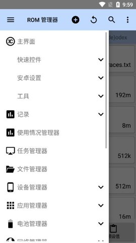 3C一体工具箱Pro
