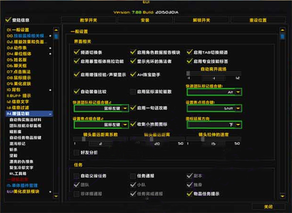 EUI插件下载2025最新版