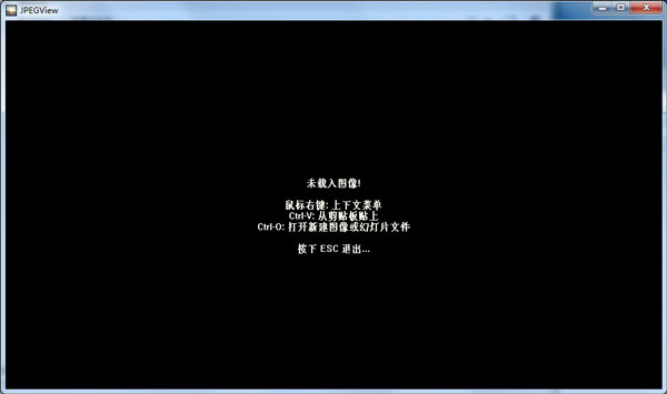 JPEGView绿色版下载