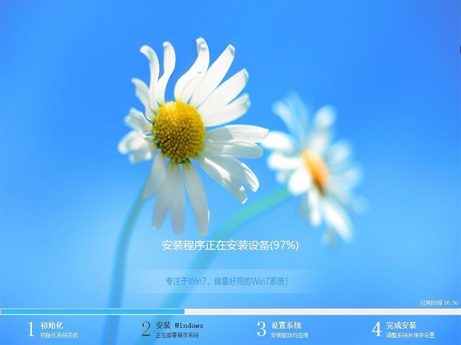优启通官方版下载