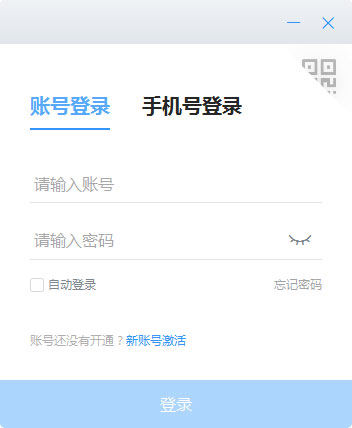 郑政钉电脑版官方下载