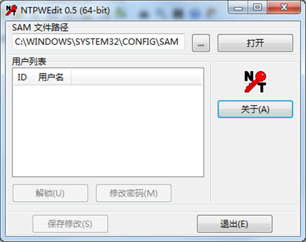 NTPWEdit最新版下载