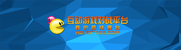 互动游戏对战平台官方下载2025