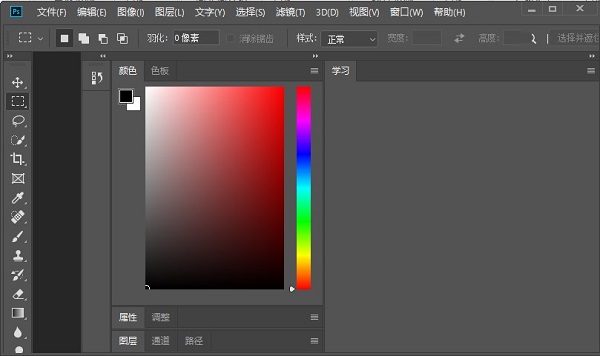 ps2019绿色版下载
