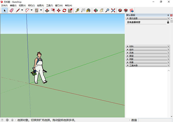 SketchUp2016下载破解版
